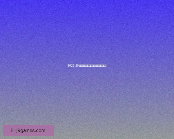 世界杯双前锋组合的空间价值与战术效率研究新视角解析与启示探讨